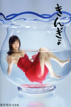 张娜拉